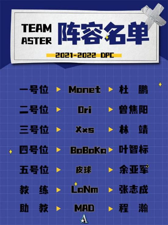 京东11.11发布联想来酷斗战者电竞主机优惠促销