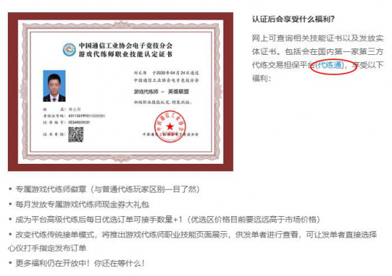 2025王者荣耀KPL最受欢迎奖项评选规则及挑战者杯定妆照揭秘