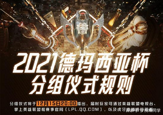 卡牌游戏与王者荣耀联手推出全新TCG卡牌